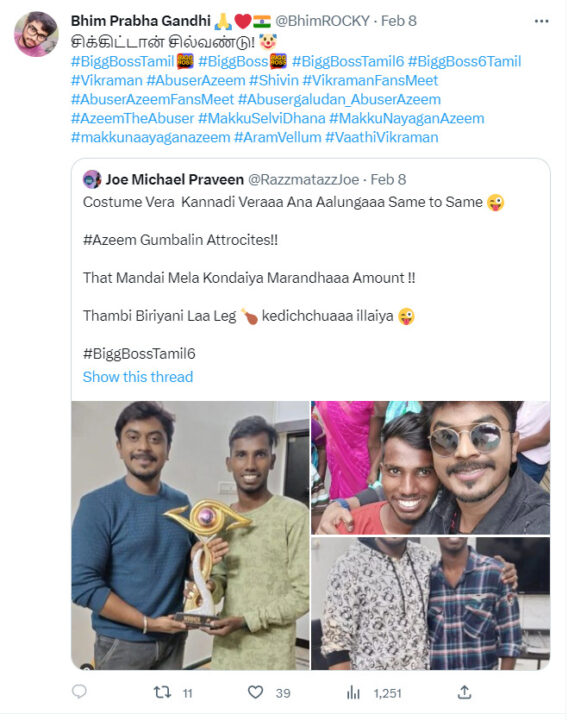 எங்க போனாலும் ஒரே ரசிகர்கள் தான்.! கோஷம் போட கையோடு ஆட்களை அழைத்து செல்கிறாரா அசீம்? 7