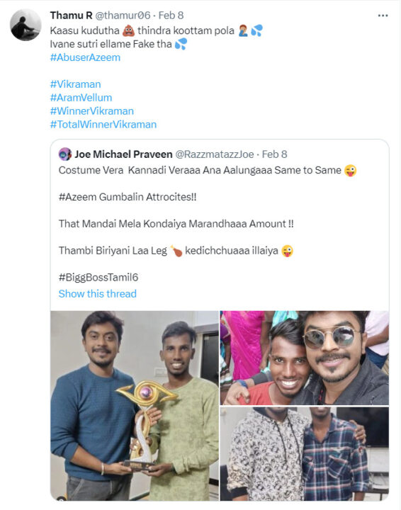எங்க போனாலும் ஒரே ரசிகர்கள் தான்.! கோஷம் போட கையோடு ஆட்களை அழைத்து செல்கிறாரா அசீம்? 5