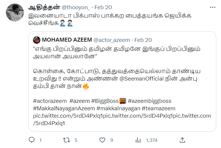"நான் சீமானோட தம்பி" என பதிவிட்ட அசீம்.! பழைய வீடியோக்களை போட்டு பங்கம் செய்யும் நெட்டிசன்கள்..! 11
