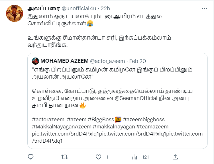"நான் சீமானோட தம்பி" என பதிவிட்ட அசீம்.! பழைய வீடியோக்களை போட்டு பங்கம் செய்யும் நெட்டிசன்கள்..! 9