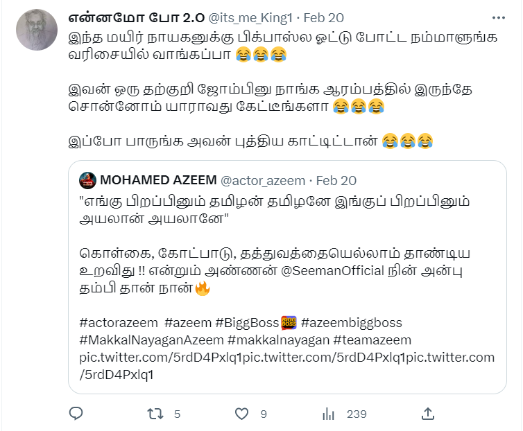 "நான் சீமானோட தம்பி" என பதிவிட்ட அசீம்.! பழைய வீடியோக்களை போட்டு பங்கம் செய்யும் நெட்டிசன்கள்..! 5