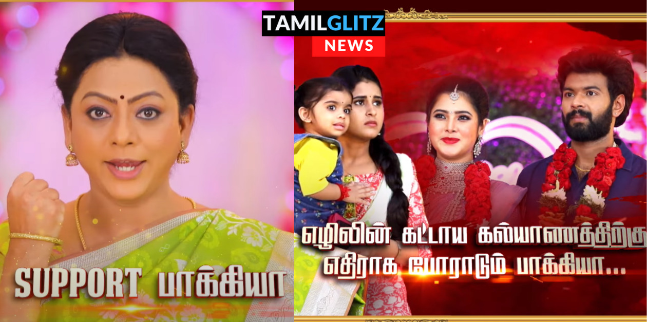 எழிலுக்கு நடக்க இருக்கும் கட்டாய திருமணத்தை தடுத்து நிறுத்த போகும் பாக்கியா.! அதிரடியான ப்ரோமோ.! 83