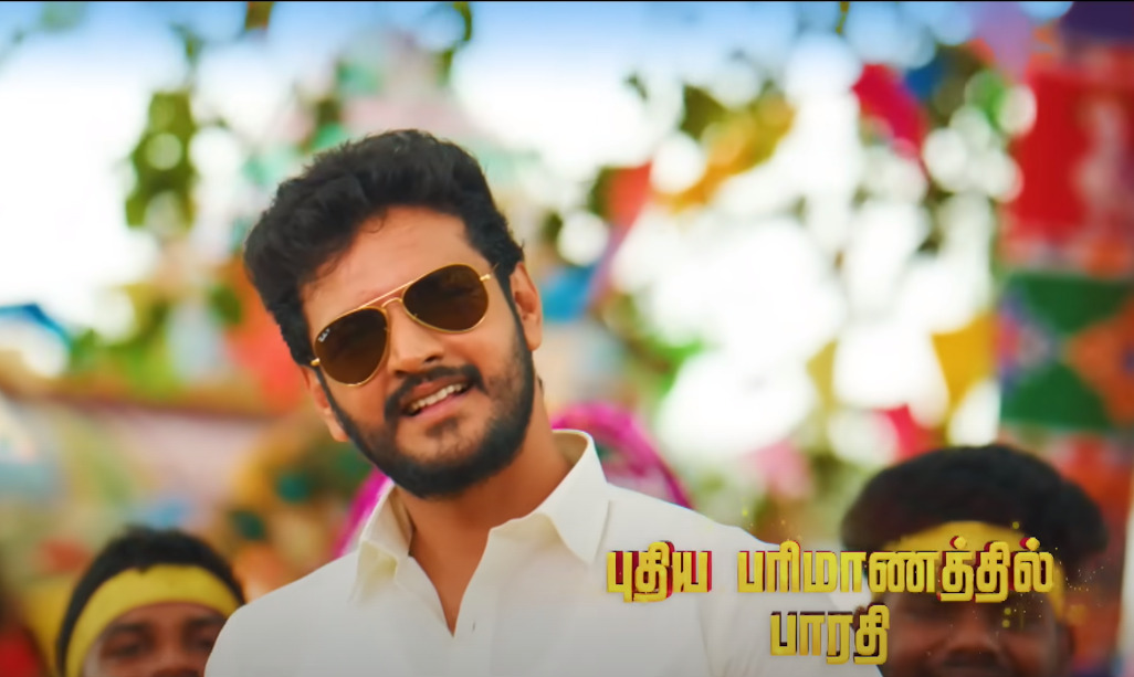 ரொமான்ஸில் பட்டையை கிளப்பும் கண்ணம்மா.! பாரதி கண்ணம்மா சீசன் 2வின் டைட்டில் சாங் இதோ.! 3