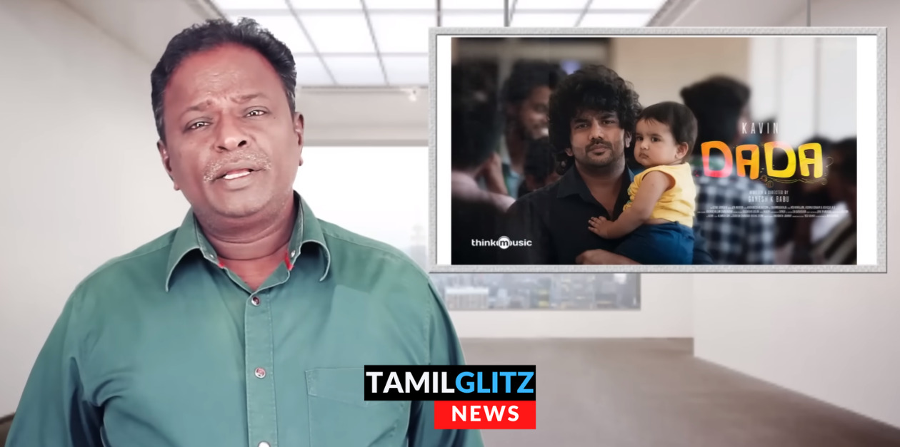 கண்டிப்பா தியேட்டர்ல்ல போய் பாருங்க.! படம் சூப்பரா இருக்கு.! டாடா படம் பற்றி ப்ளூ சட்டை விமர்சனம்.! 21