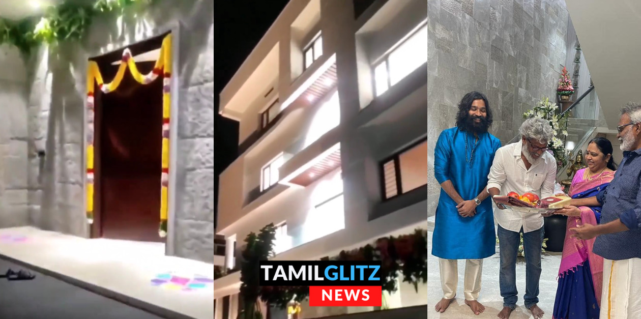 பிரம்மாண்டமாக தனுஷ் கட்டிய புது வீட்டை சுத்தி பாக்கலாம் வாங்க.! இதோ ஹோம் டூர் வீடியோ.! 25