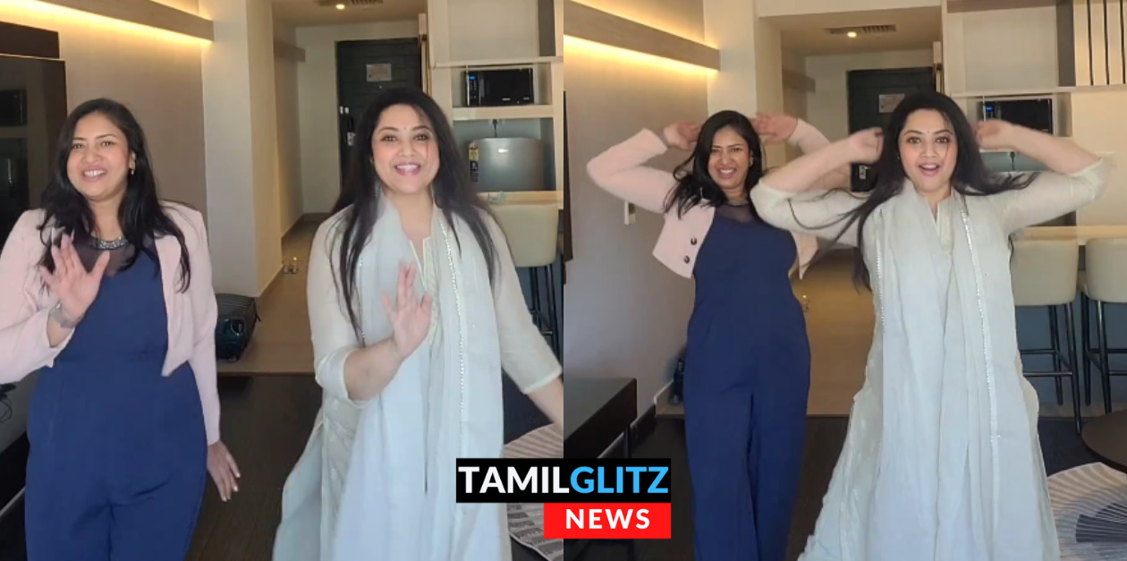 தோழி சங்கவியுடன் சேர்ந்துகொண்டு செம்ம Cute ஆக ஆடிய மீனா.! இந்த வயசுலயும் இவ்ளோ cute ஆ ஆடுறாங்களே.! 15