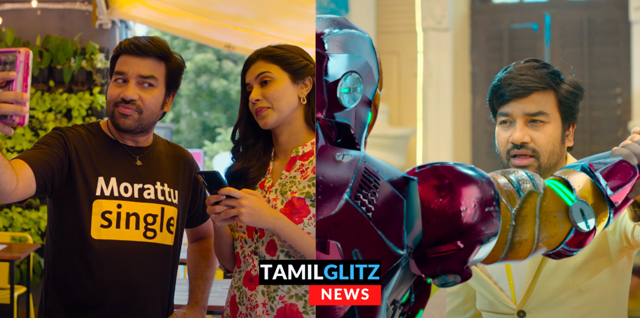 காமெடியில் கலக்கி இருக்கும் மிர்ச்சி சிவா.! "சிங்கிள் ஷங்கரும் ஸ்மார்ட் போன் சிம்ரனும்" ட்ரைலர் இதோ.! 117