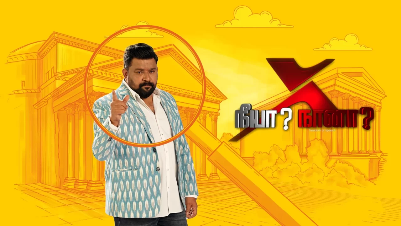 நீ சொல்றத கேக்கும் போது எனக்கே செம்ம காண்டு ஆகுது.! இளைஞரை திட்டி தீர்த்த கோபிநாத்.! 3