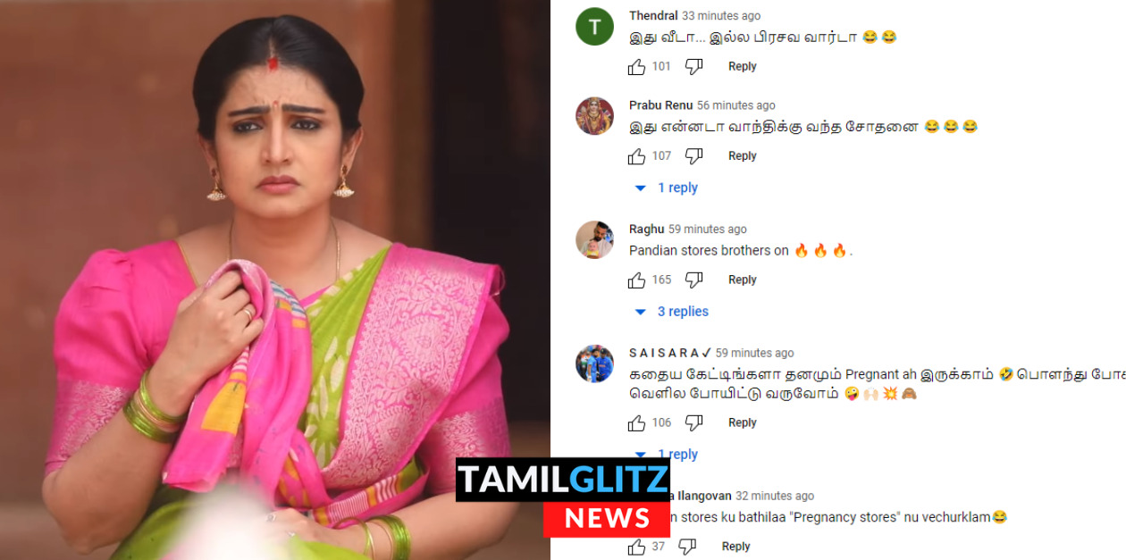 வாந்தி எடுக்கும் தனம்.! மீண்டும் கர்ப்பமா? பாண்டியன் ஸ்டோர்ஸ் தொடரை வச்சி செய்யும் நெட்டிசன்கள்.! 71