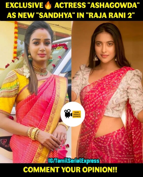 இனி இவருக்கு பதில் இவர்.! புது சந்தியா யாருனு தெரியுமா? அட இந்த சீரியல் நடிகையா? நீங்களே பாருங்க.! 5
