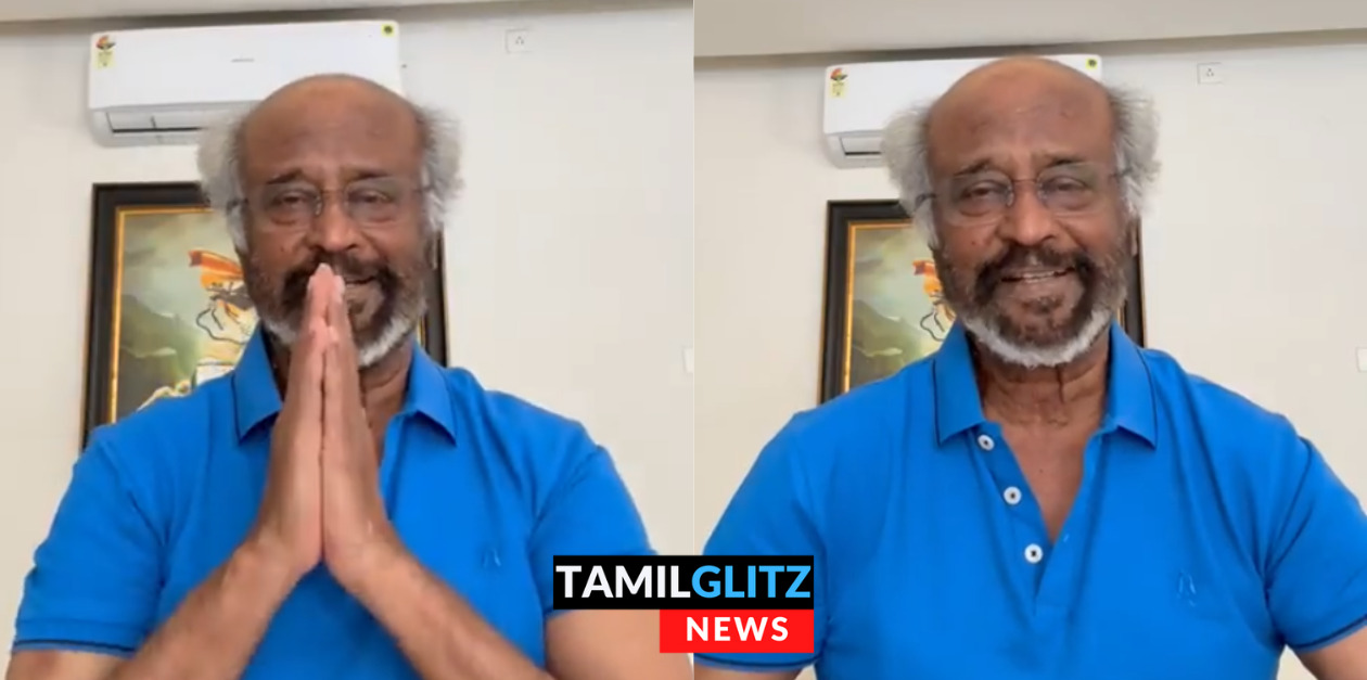 திடீரென வீடியோ வெளியிட்ட சூப்பர் ஸ்டார் ரஜினிகாந்த்.! என்ன காரணம் தெரியுமா? குவியும் வாழ்த்துக்கள்.! 33