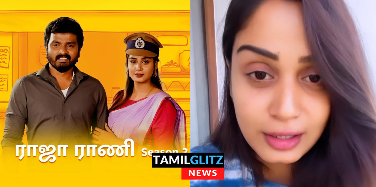 சீரியலில் இருந்து விலகிட்டேன்.! திடீரென ராஜா ராணி சீரியலை விட்டு விலகி அதிர்ச்சி கொடுத்த சந்தியா.! 93