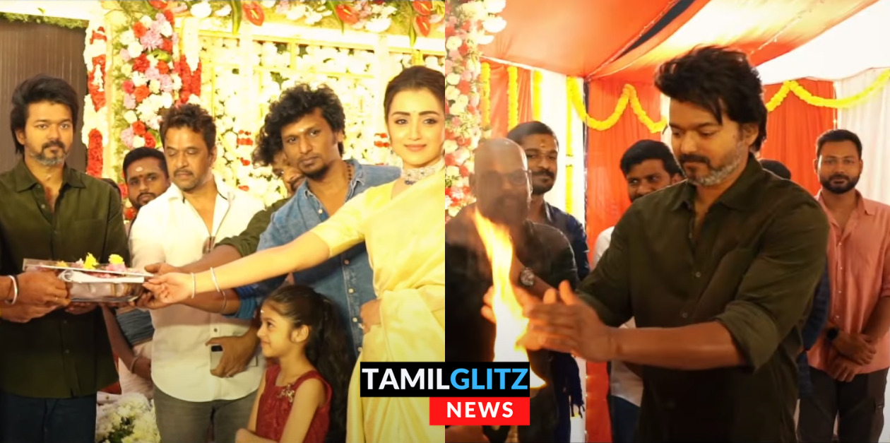 போட்றா வெடிய.! சிங்கம் போல என்ட்ரி கொடுத்த தளபதி.! தளபதி 67 படத்தின் பூஜை வீடியோ இதோ.! 149