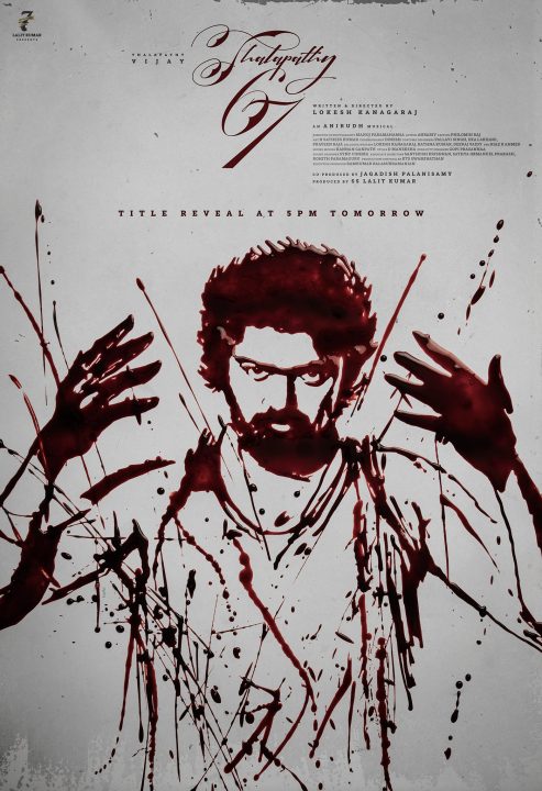 தளபதி 67 படத்தின் முதல் டீசருடன் டைட்டிலை அறிவித்த படக்குழு.! டைட்டில் சும்மா தாறுமாறா இருக்கே.! 3