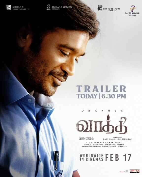 தனுஷின் வெறித்தனமான நடிப்பில் வெளியானது "வாத்தி" படத்தின் ட்ரைலர்.! இதோ வீடியோ.! 3