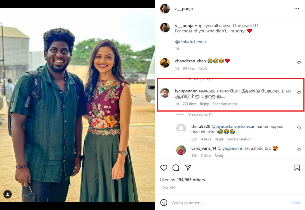 உங்கள காயப்படுத்தி இருந்தா Sorry..! DJ பிளாக்குடன் இருக்கும் புகைப்படத்தை பகிர்ந்து மன்னிப்பு கேட்ட பூஜா..! 3