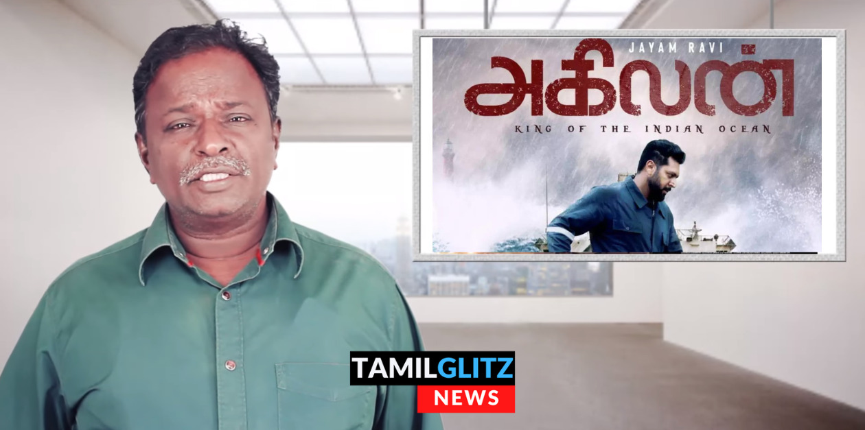 இவனுங்க சொல்ற கருத்தை கேட்டு கேட்டு நான் கறுத்து போய்ட்டேன்.! அகிலன் படத்தை பங்கம் செய்த ப்ளூ சட்டை 125
