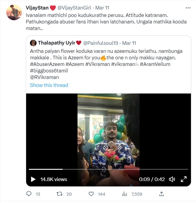 பூங்கொத்து கொடுக்க வந்த சிறுவர்களை புறக்கணித்து விட்டு சென்ற அசீம்.! திட்டி தீர்க்கும் நெட்டிசன்கள்.! 13