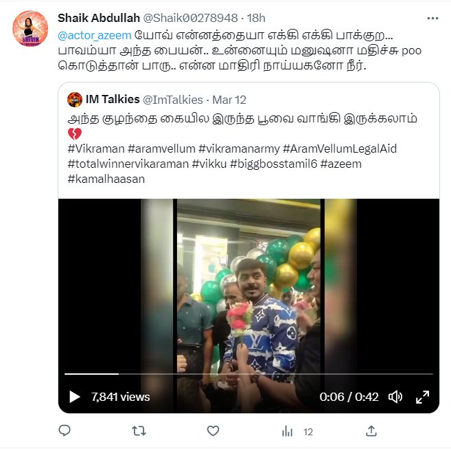பூங்கொத்து கொடுக்க வந்த சிறுவர்களை புறக்கணித்து விட்டு சென்ற அசீம்.! திட்டி தீர்க்கும் நெட்டிசன்கள்.! 11
