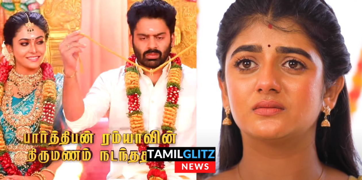 பார்த்திக்கும் ரம்யாவுக்கு நடக்க இருக்கும் திருமணம்..! கண்கலங்கி நின்ற காவ்யா.! நடக்கப்போவது என்ன? 119
