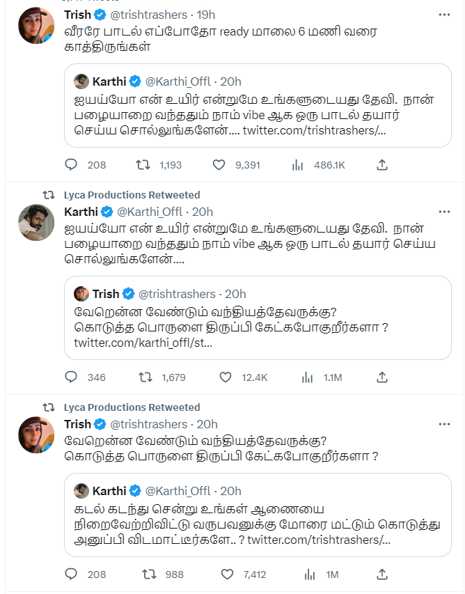 தங்கள் தரிசனம் கிடைக்குமா தேவி..? ட்விட்டரில் குந்தவையுடன் cute ஆக Chat செய்த வந்திய தேவன்.! 5