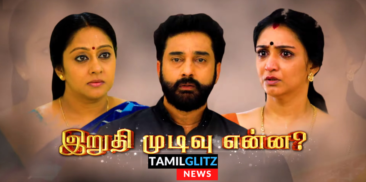 இறுதி கட்டங்களை நோக்கி நகரும் மௌனராகம்.! கடைசி ப்ரோமோவை வெளியிட்ட மௌனராகம் டீம்.! 133
