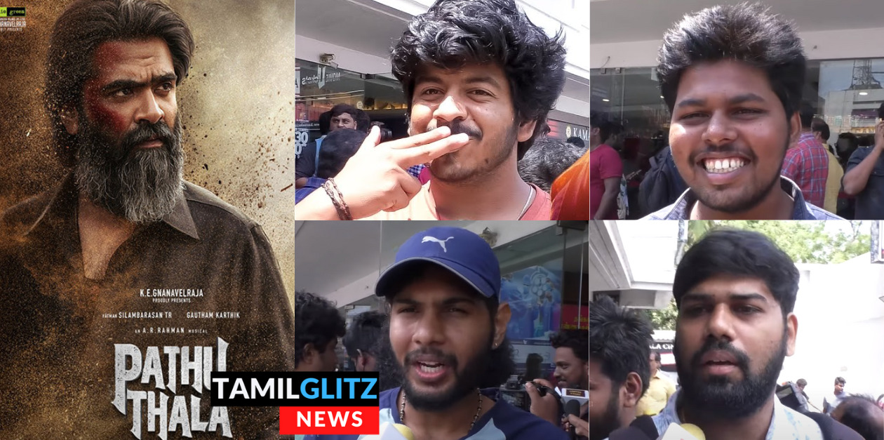 சிம்புவின் பத்து தல படம் எப்படி இருக்கு.? படம் நல்லா இருக்கா இல்லையா? பொது மக்கள் கூறிய கருத்து.! 75