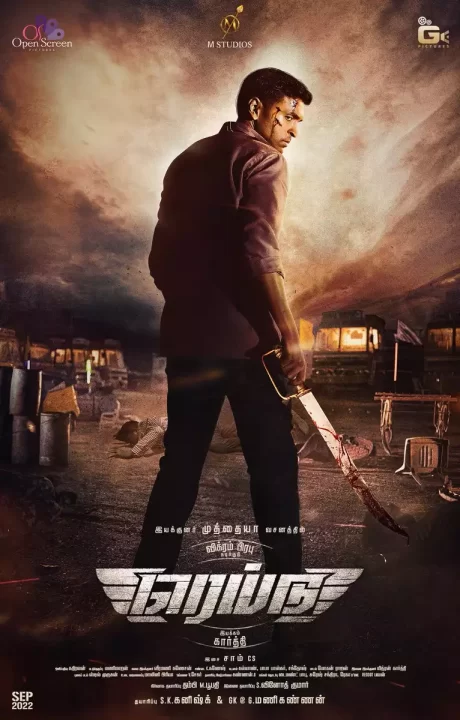 எலிய புடிக்க தான் பொறி வேணும், புலிய பிடிக்க புலிதான் வேணும்.! ரெய்டு படத்தின் ட்ரைலர் வெளியானது.! 3