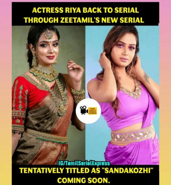 ராஜா ராணி சீரியலில் இருந்து நீக்கப்பட்ட ரியா.! விஜய் டிவியில் இருந்து விலகி போட்டி சேனலுக்கு சென்ற ரியா.! 3