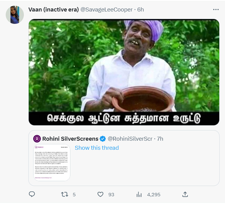 மன்னிப்பு கேட்காமல் மட்டமான விளக்கம் கொடுத்த ரோஹிணி திரையரங்கம்.! வச்சி செய்யும் நெட்டிசன்கள்.! 7