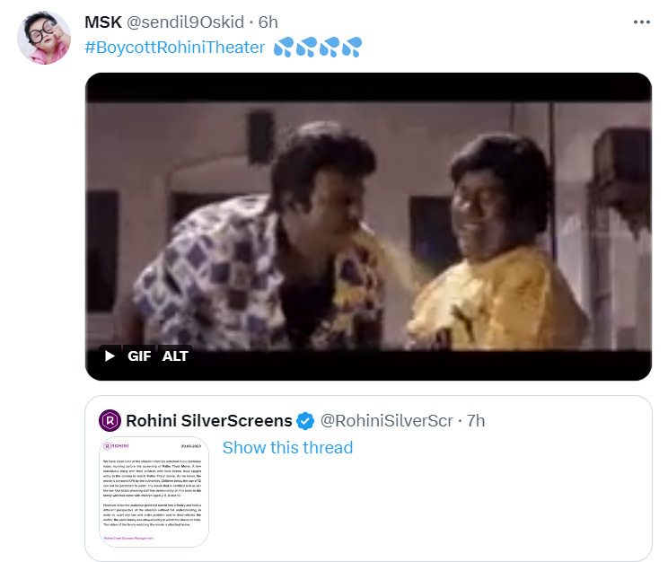 மன்னிப்பு கேட்காமல் மட்டமான விளக்கம் கொடுத்த ரோஹிணி திரையரங்கம்.! வச்சி செய்யும் நெட்டிசன்கள்.! 5