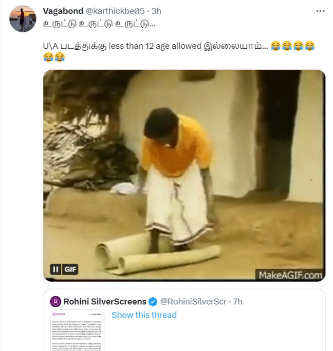 மன்னிப்பு கேட்காமல் மட்டமான விளக்கம் கொடுத்த ரோஹிணி திரையரங்கம்.! வச்சி செய்யும் நெட்டிசன்கள்.! 11