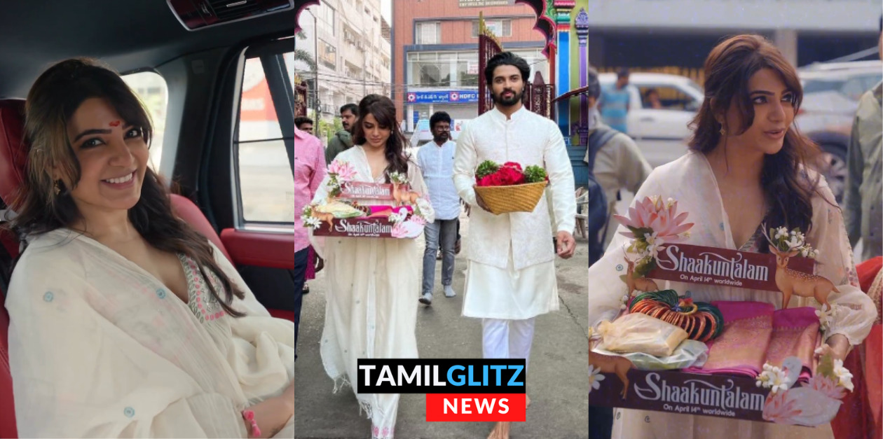 சாகுந்தலம் படம் வெற்றி பெற வேண்டி கோவில் கோவிலாக பூஜை செய்த சமந்தா..! இதோ வீடியோ.! 27