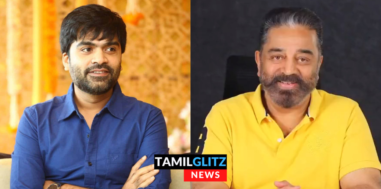 சிம்புவின் 48வது படத்தை தயாரிக்கும் கமலஹாசன்.! Glimpse வீடியோவுடன் அதிகாரபூர்வமாக அறிவித்த கமல்.! 23