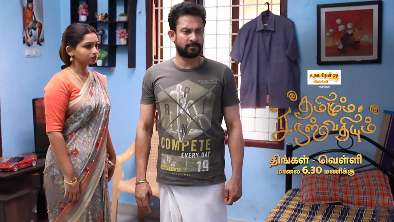 என் Wife-அ பாத்துக்க எனக்கு தெரியும்.! நீங்க எல்லாம் வெளிய போங்க.! சரஸ்வதி பெற்றோரை அசிங்கப்படுத்திய தமிழ்.! 3