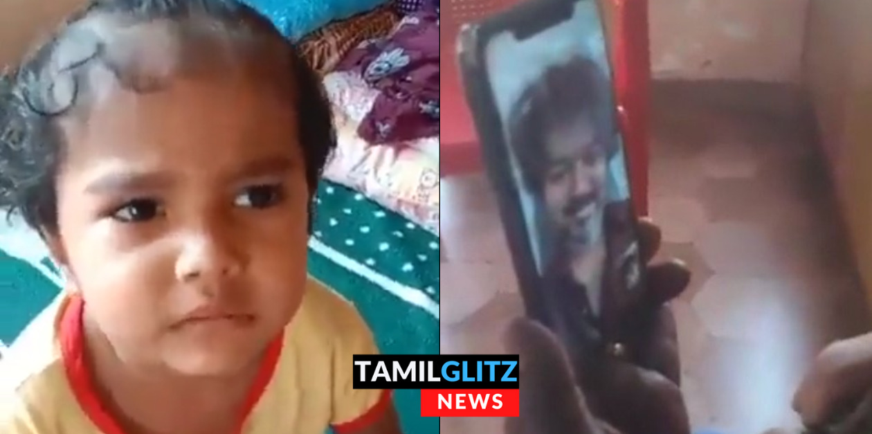 விஜய் Uncle என்ன பாக்க வரவே மாட்டீங்களா.? பாவமாக கேட்ட குட்டி..! உடனே வீடியோ கால் செய்த தளபதி.! 125
