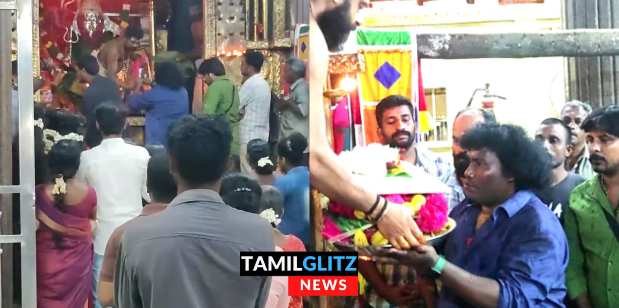 மண்டைக் காடு பகவதி அம்மனுக்கு புடவை சார்த்தி நேர்த்தி கடன் செய்த யோகி பாபு.! இதோ வீடியோ.! 97