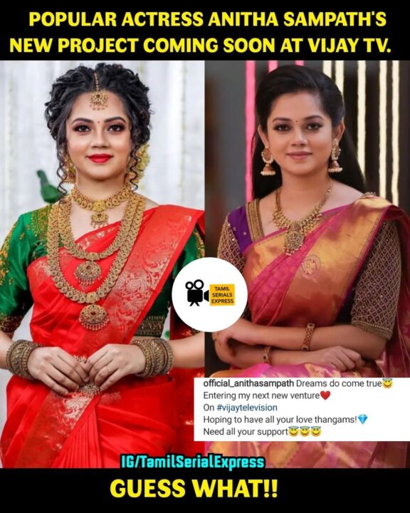விஜய் டிவியில் என்ட்ரி கொடுக்கும் அனிதா சம்பத்..! Shooting Spot வீடியோவை வெளியிட்டு அறிவித்த அனிதா.! 3