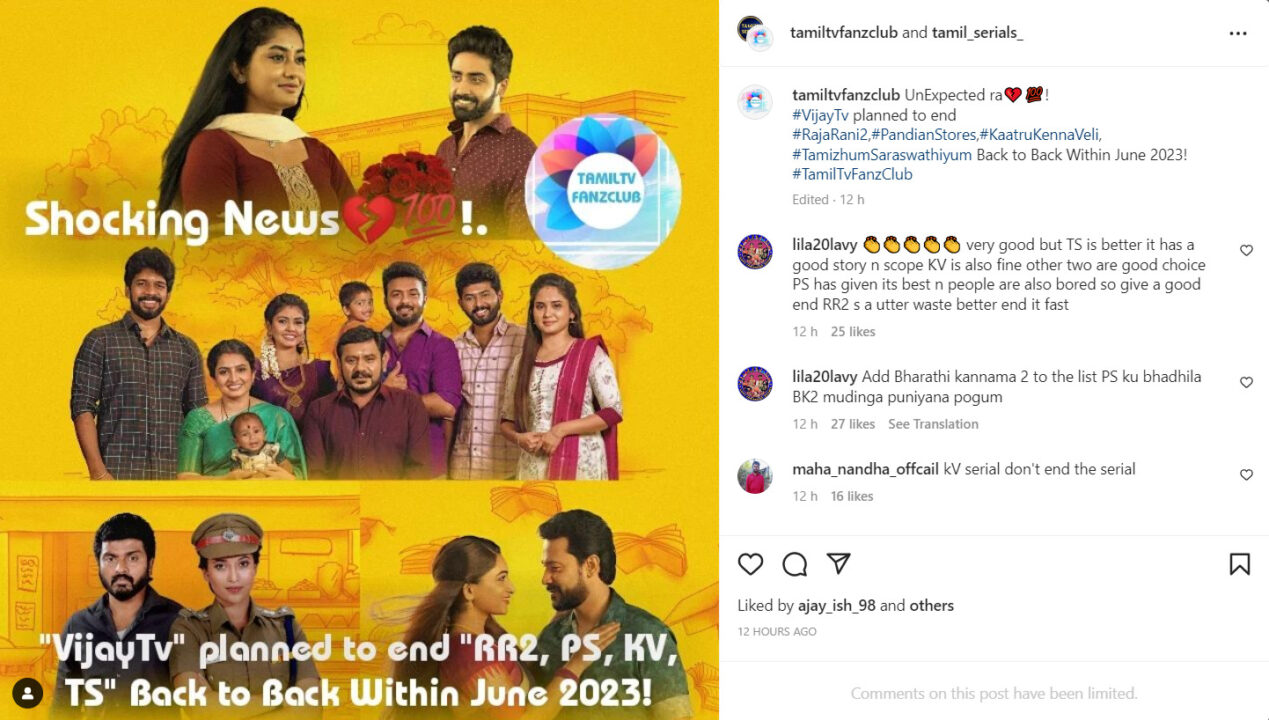 TRP ரேட்டிங்கில் பலத்த அடி வாங்கிய நான்கு தொடர்கள்.! விரைவில் எண்டு கார்டு போட உள்ள விஜய் டிவி..! 3