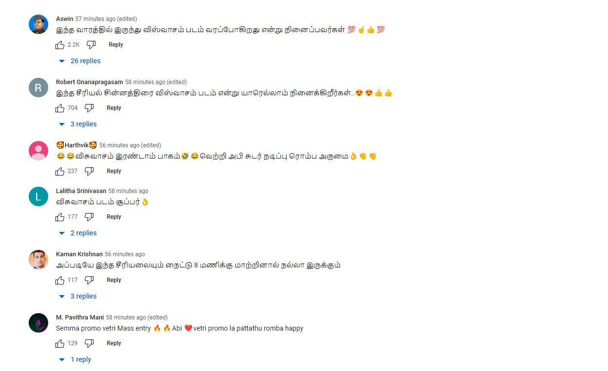 சுடருக்கு பாடிகார்டாக வந்த வெற்றி..! அதிர்ச்சியில் உறைந்து நிற்கும் அபி.! தரமான ப்ரோமோ..! 3