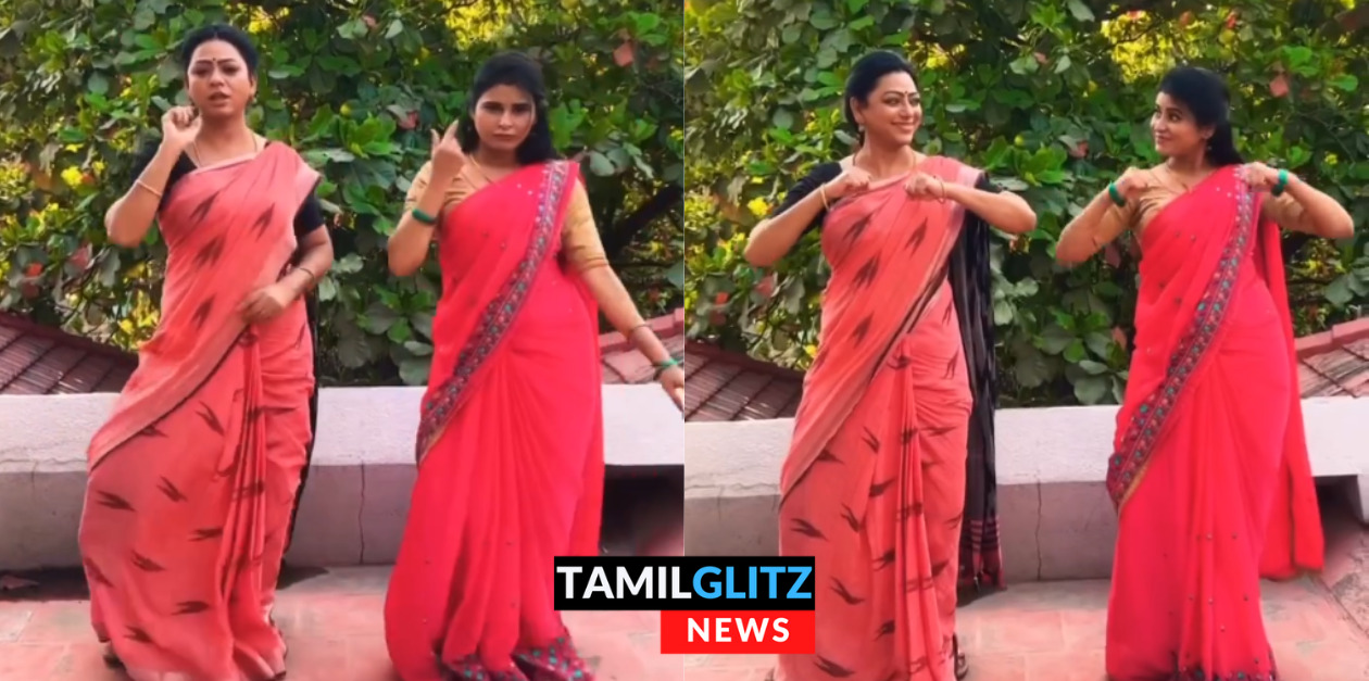 பாக்யலட்சுமியும் அமிர்தாவும் ட்ரெண்டிங் பாடலுக்கு சேர்ந்து போடுற குத்தாட்டத்தை பாருங்க.! 37
