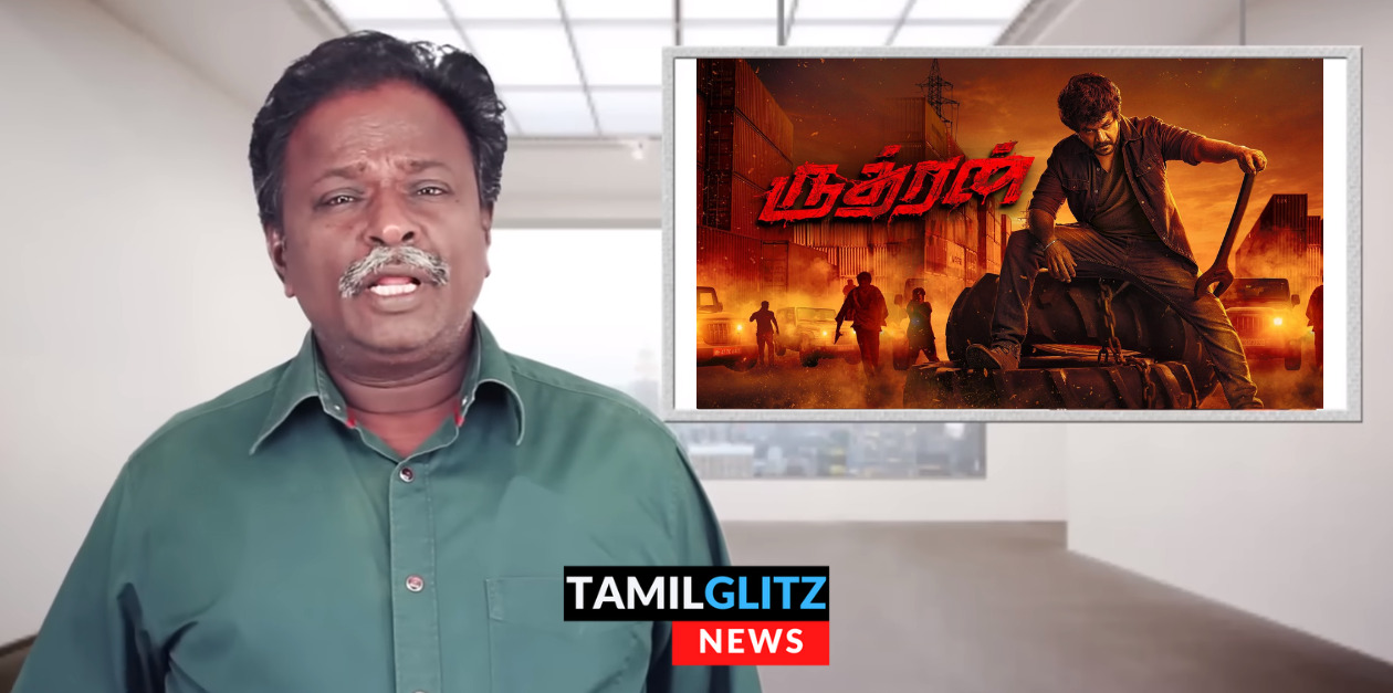 கிளைமாக்ஸ்-ல எல்லாம் அலறிட்டு ஓடுறானுங்க.! ருத்ரன் படத்தை கழுவி ஊற்றிய ப்ளூ சட்டை மாறன்..! 135