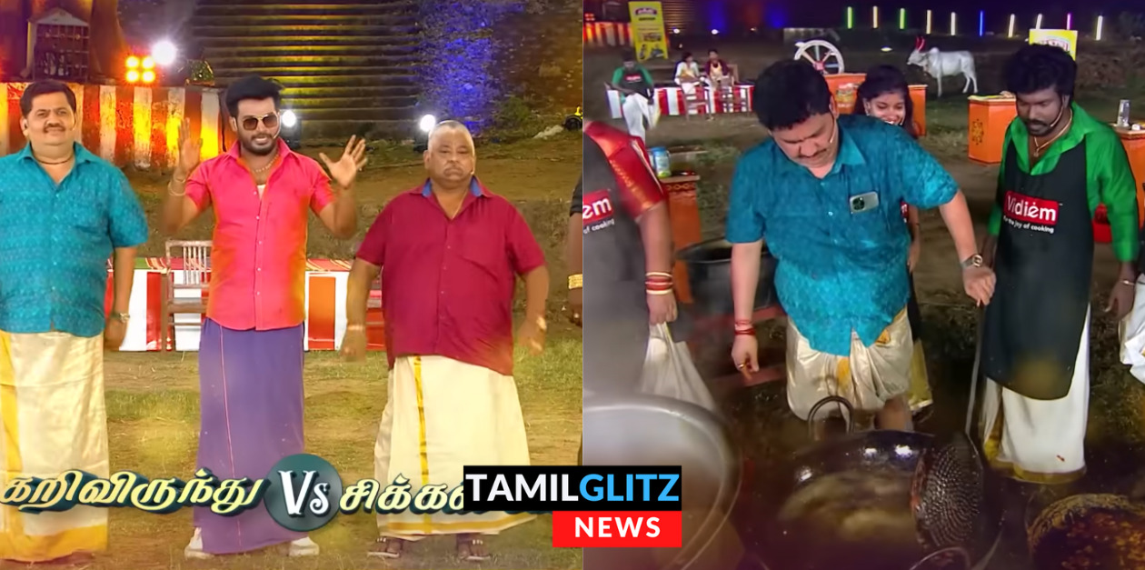 இந்த வாரம் CWC-ல கிராமத்து விருந்து.! கறி விருந்து Vs சிக்கன் பிரியாணி.! பாக்கும் போதே நாக்கு ஊறுதே.! 95