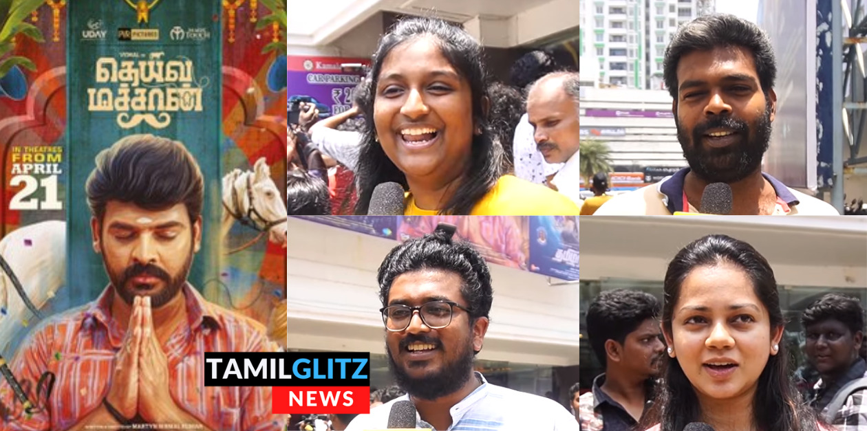 படம் வேற லெவெல்ல இருக்கு..! விமல் நடித்துள்ள தெய்வ மச்சான் படம் பற்றி பொதுமக்கள் கருத்து.! 117