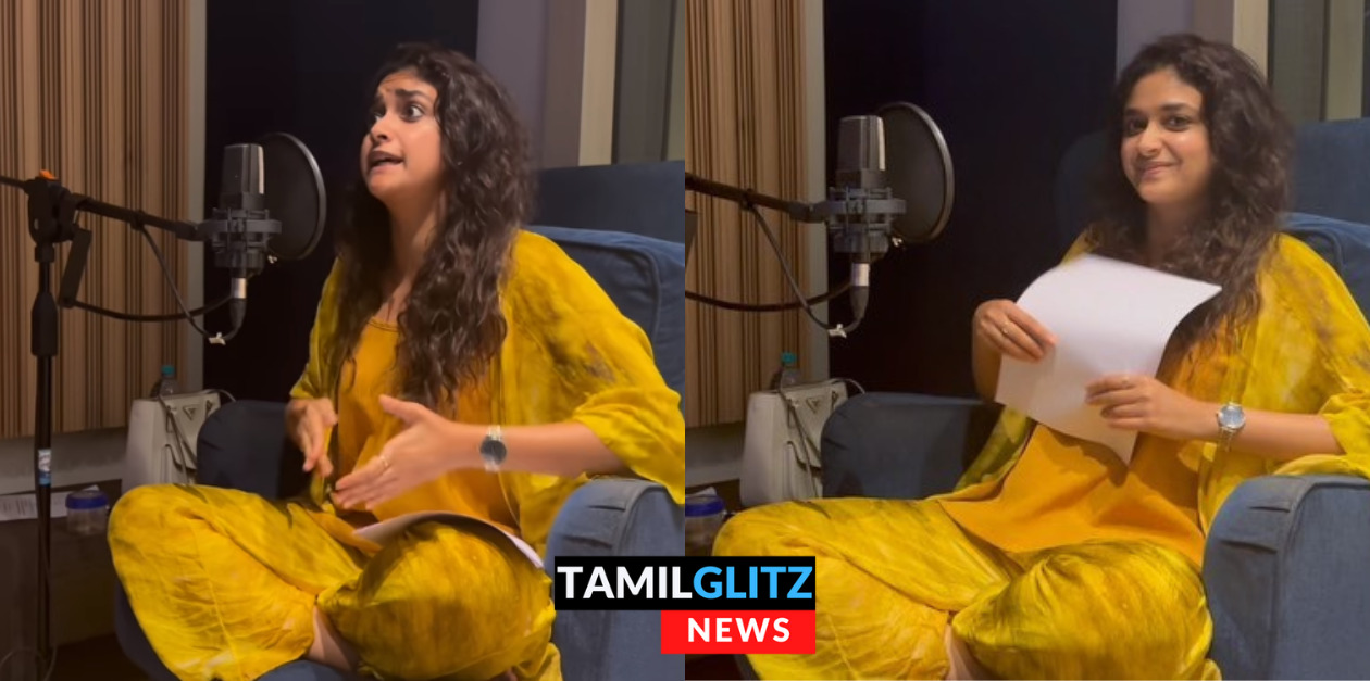 தசரா படத்துக்காக அழுது கொண்டே டப்பிங் பேசும் கீர்த்தி சுரேஷ்.! அவரே வெளியிட்ட புது வீடியோ.! 143