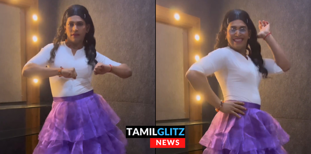 ஸ்ருஷ்டி போல கெட்டப் போட்டு ட்ரெண்டிங் பாடலுக்கு மரண குத்தாட்டம் போட்ட குரேஷி..! 129