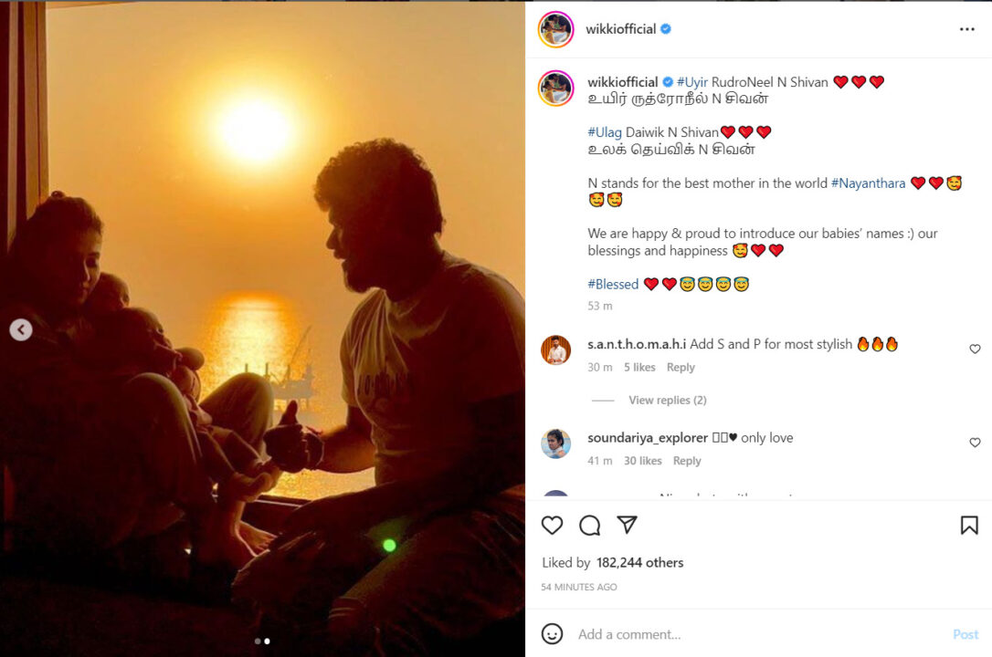 தனது இரட்டை குழந்தைகளுக்கு அழகான பெயர் வைத்துள்ள நயன்தாரா.! அழகிய புகைப்படங்களை பகிர்ந்து அறிவிப்பு.! 5