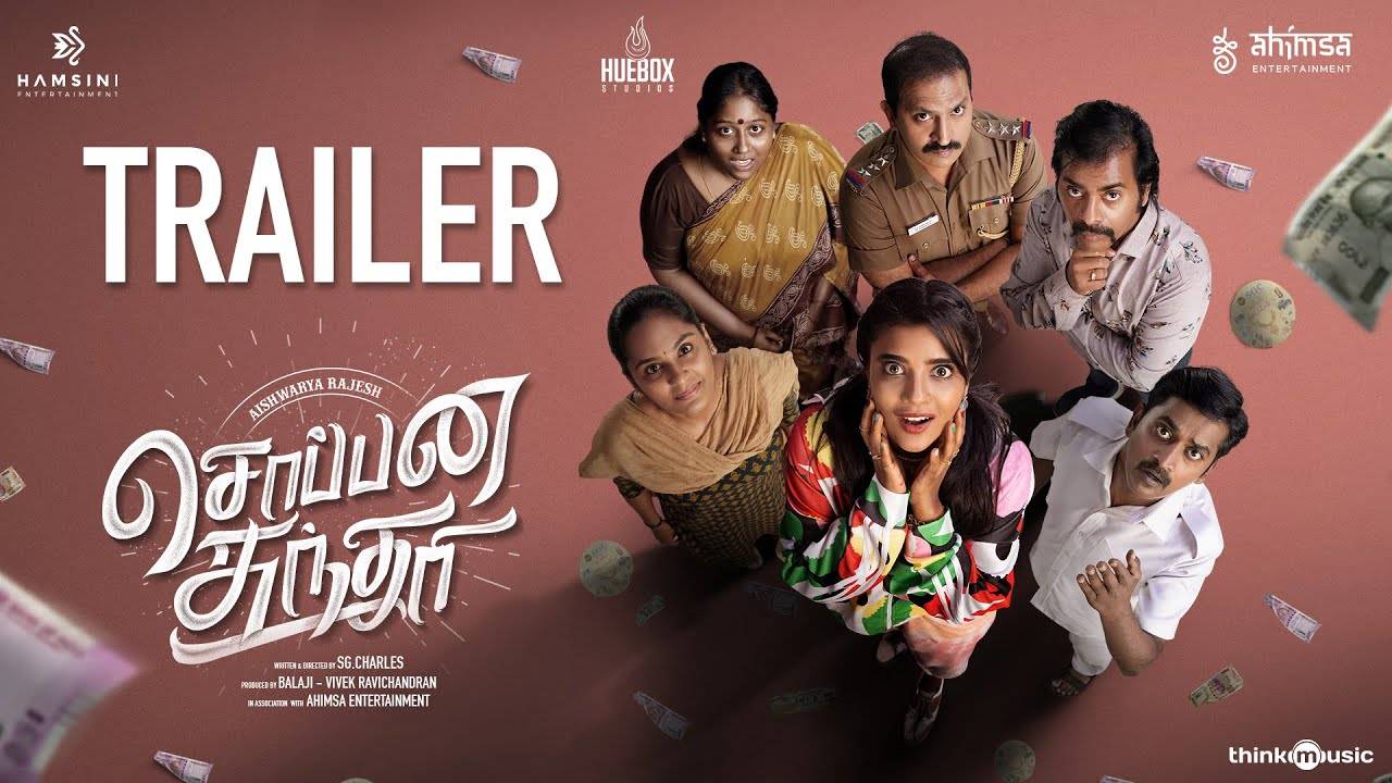 தமிழ் புத்தாண்டை முன்னிட்டு வரிசை கட்டி நிற்கும் 8 படங்கள்.! என்ன என்ன படங்கள் ரிலீஸ் ஆகுது தெரியுமா? 15