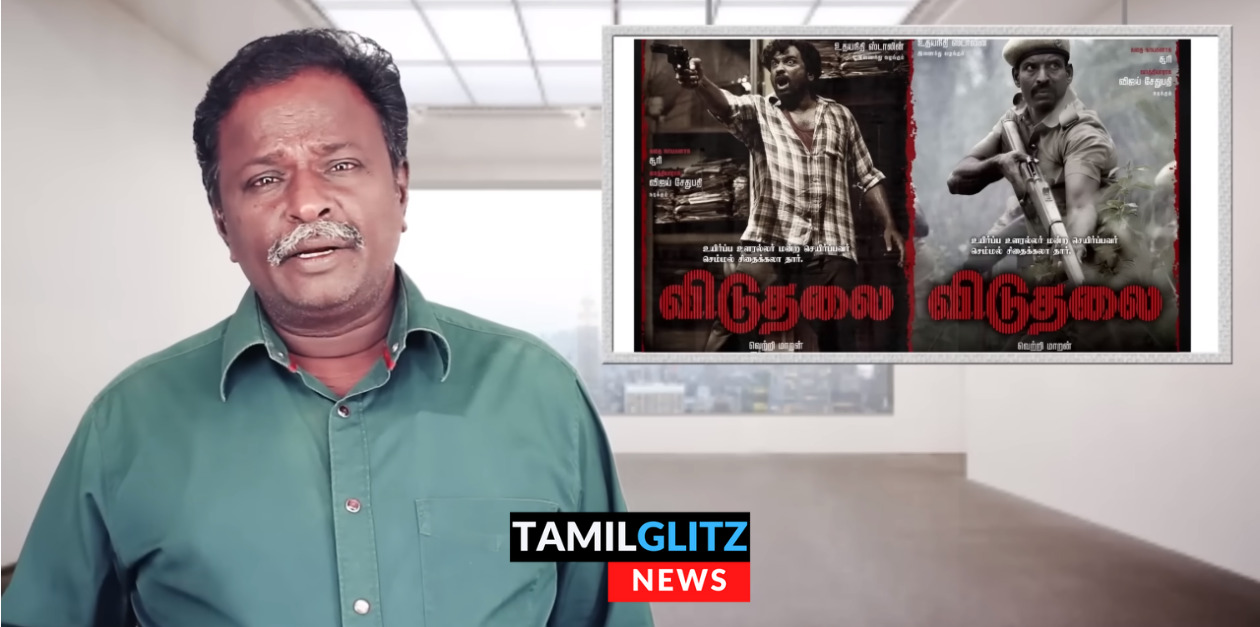 இது ஒரு சர்வதேச தரமான படம்..! விடுதலை படத்தை புகழ்ந்து தள்ளிய ப்ளூ சட்டை மாறன்..! 161