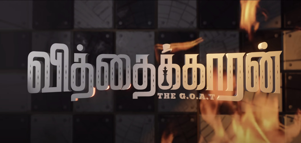 மீண்டும் ஹீரோவாக களம் இறங்கும் நடிகர் சதீஷ்.! லோகேஷ் கனகராஜ் வெளியிட்ட புது வீடியோ.! 3